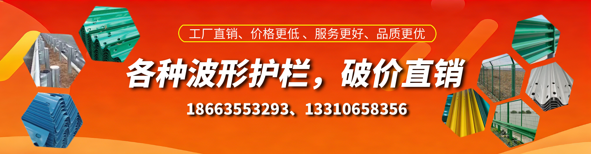 顺德波形护栏厂家